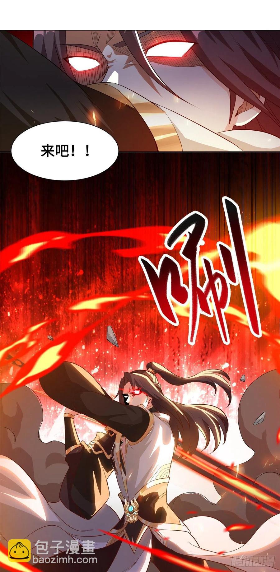 82 饮血开刃8