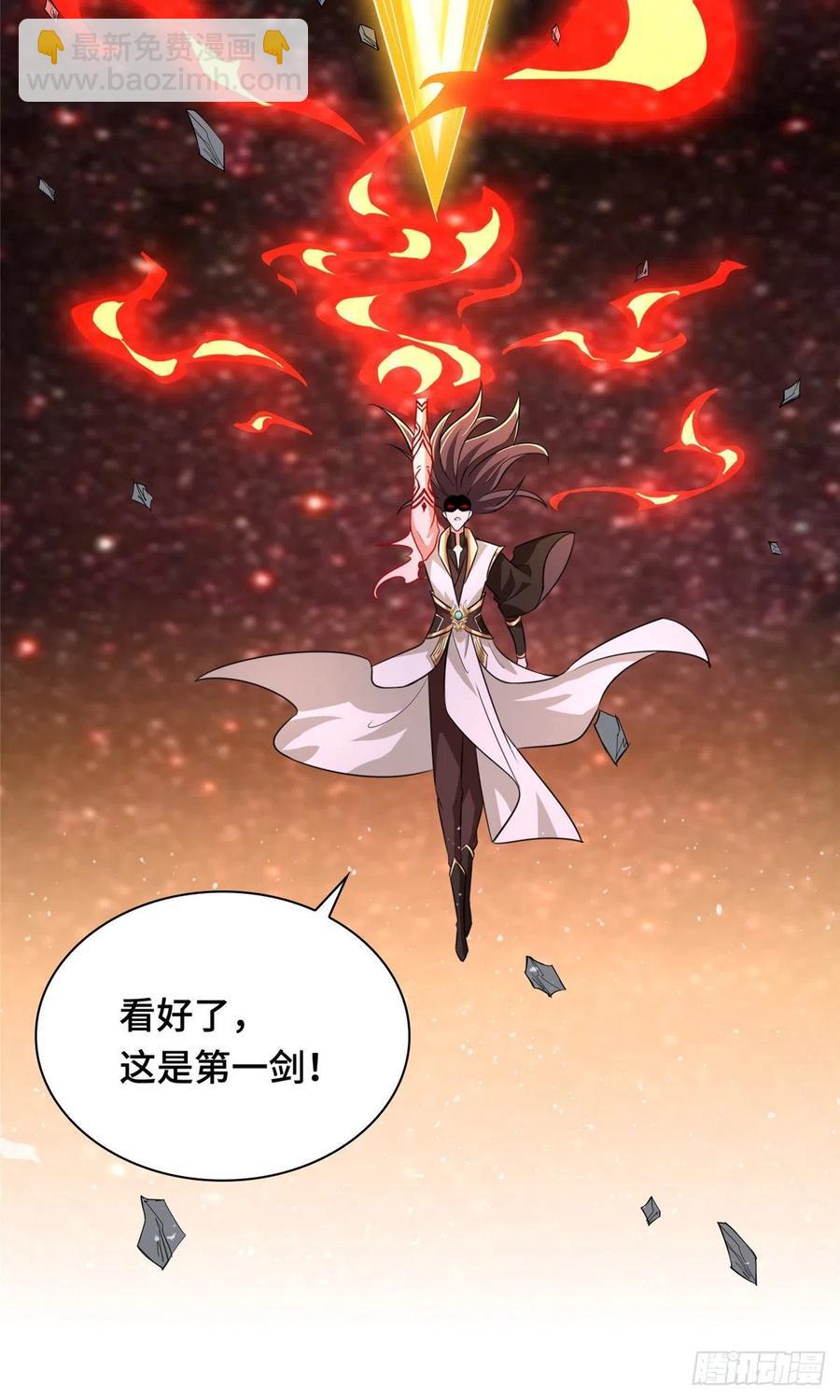 83 剑来！剑醒！23