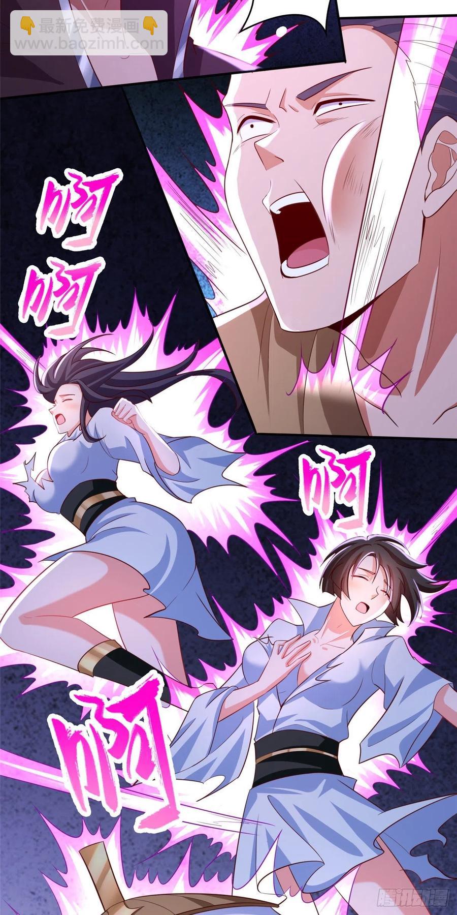 83 剑来！剑醒！35