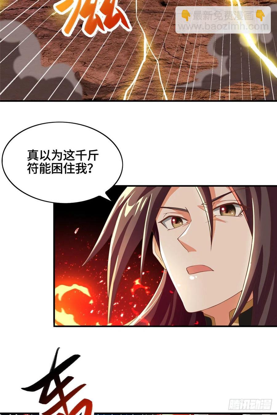 85 天幕剑11