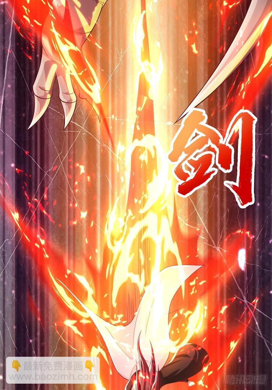85 天幕剑19