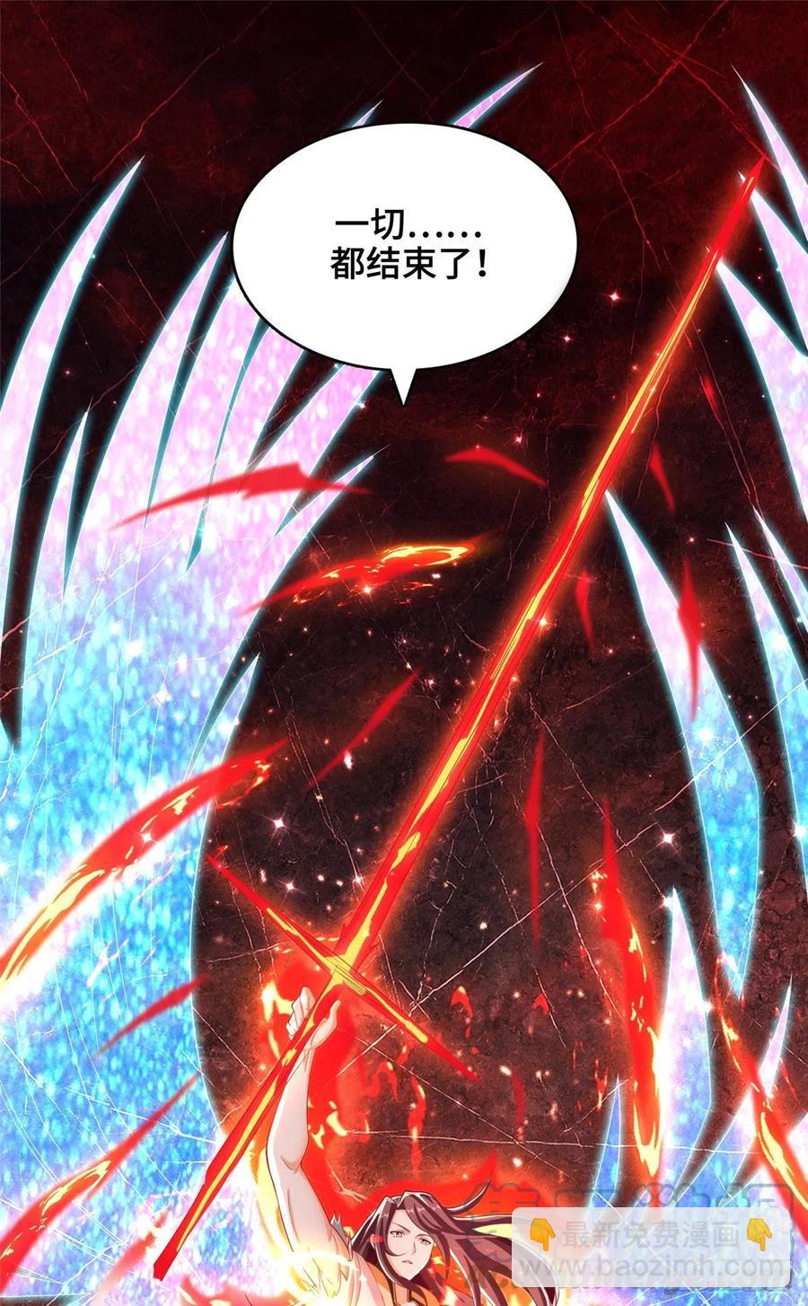 85 天幕剑22