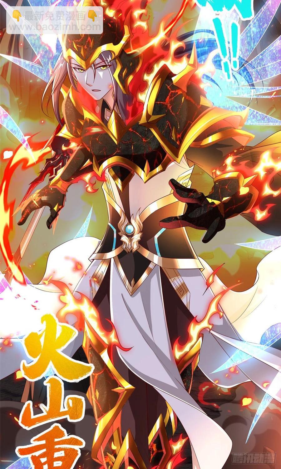 85 天幕剑3