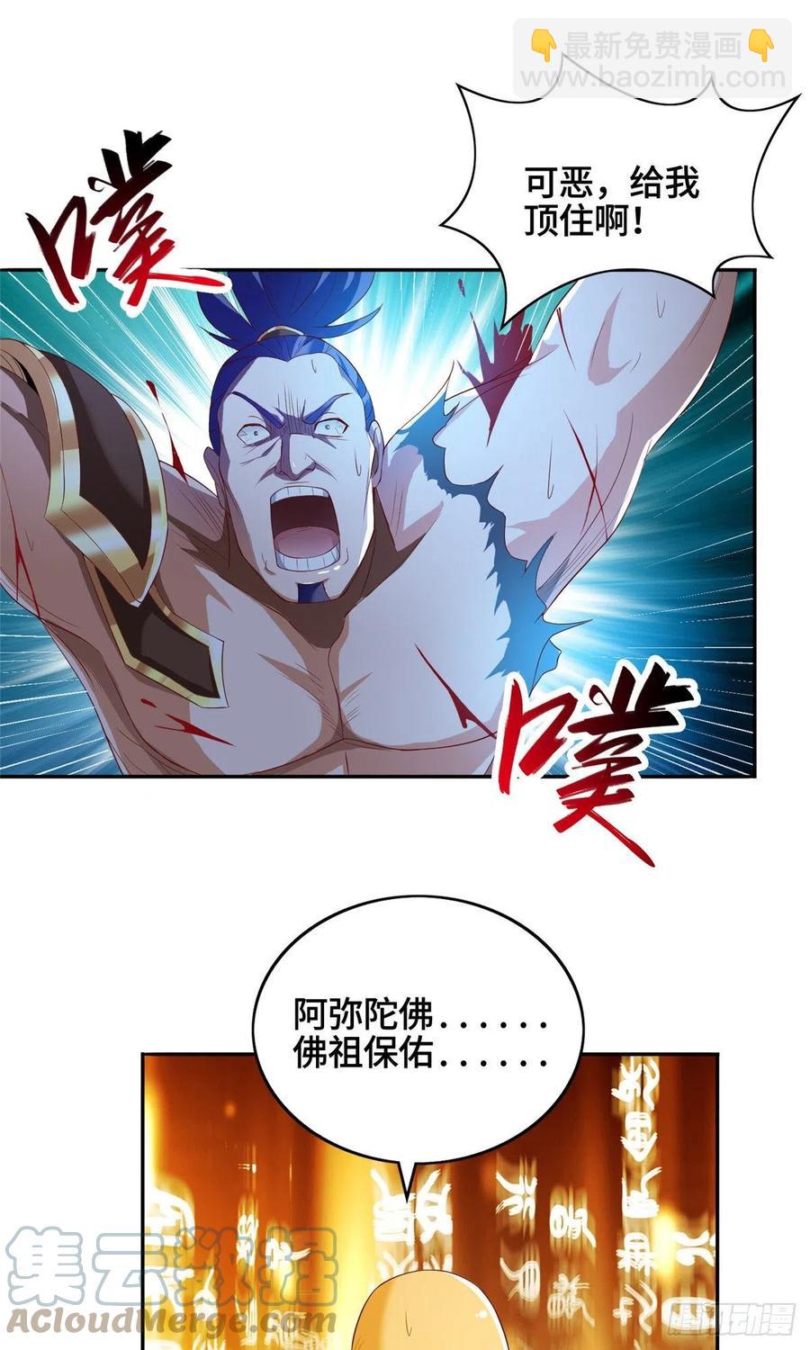 85 天幕剑30