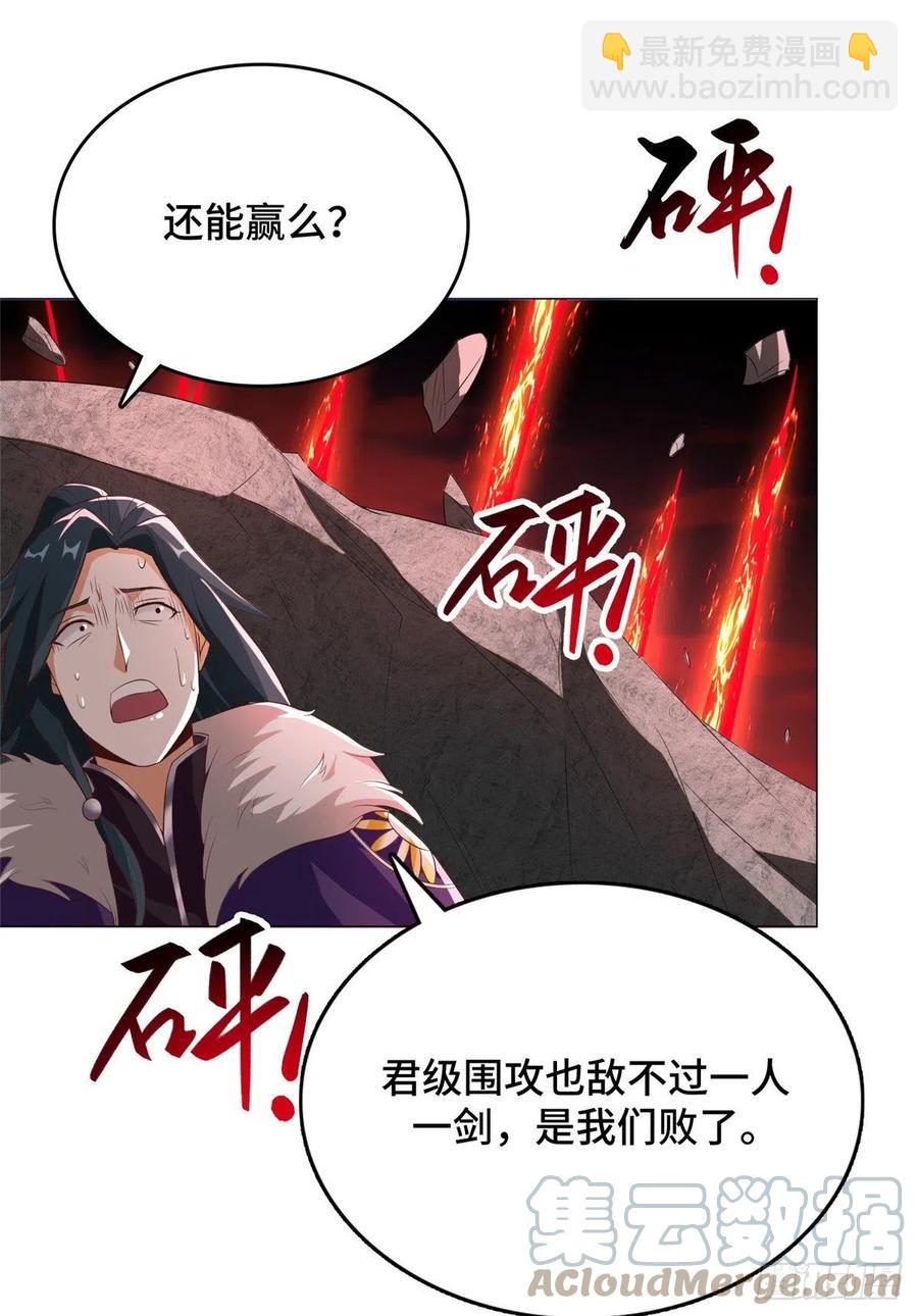 85 天幕剑34