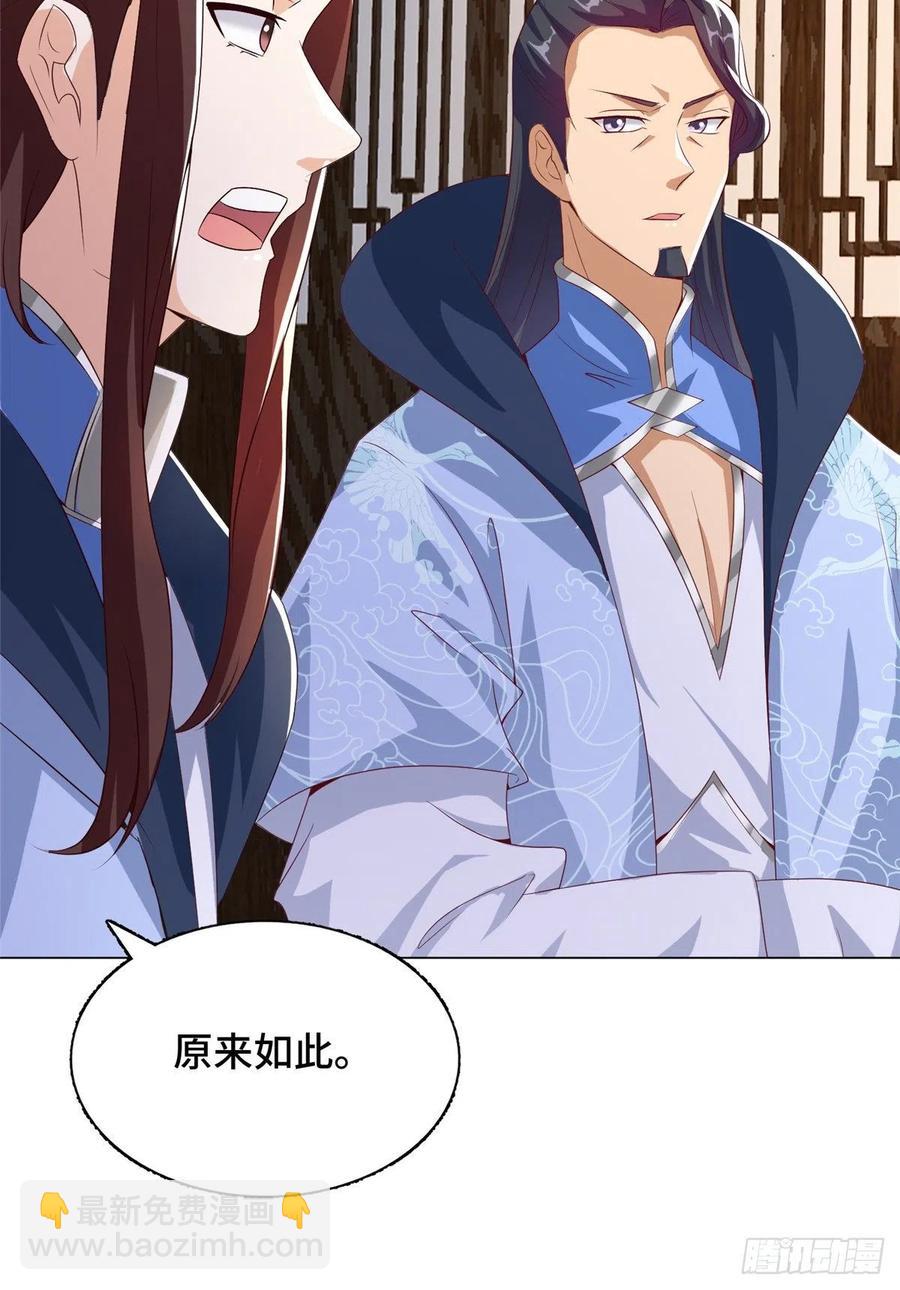 85 天幕剑37
