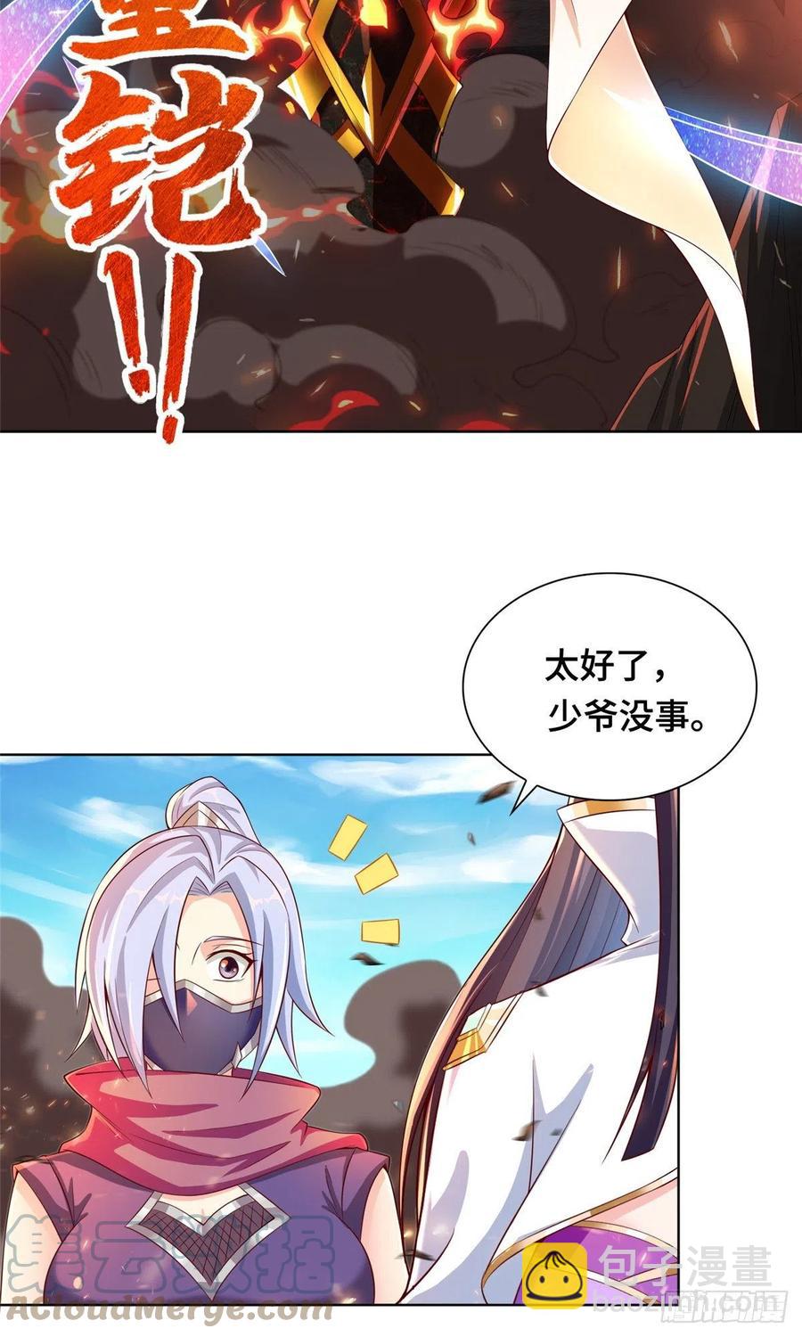 85 天幕剑4