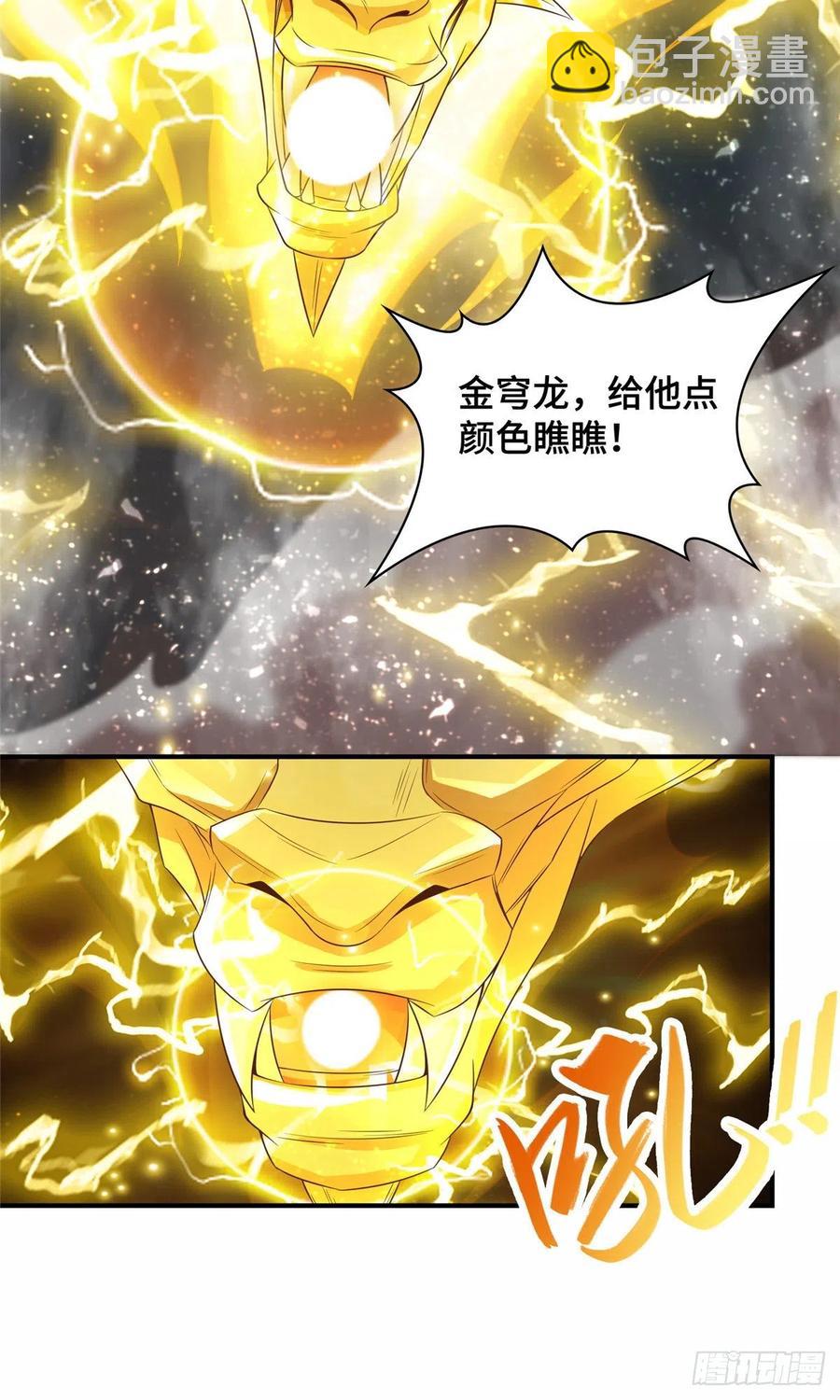 85 天幕剑9