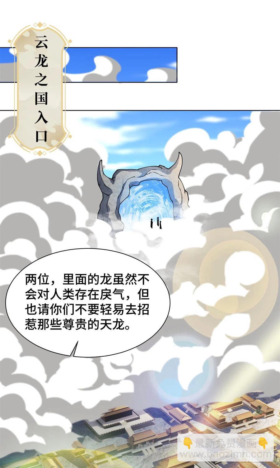 89 云之龙国17