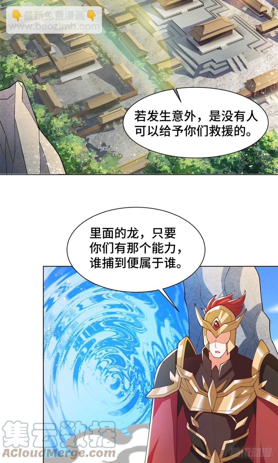 89 云之龙国18