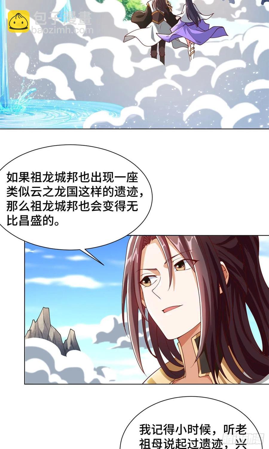 89 云之龙国22
