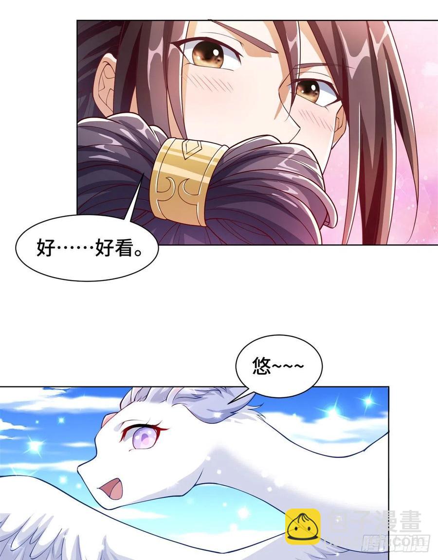 89 云之龙国26