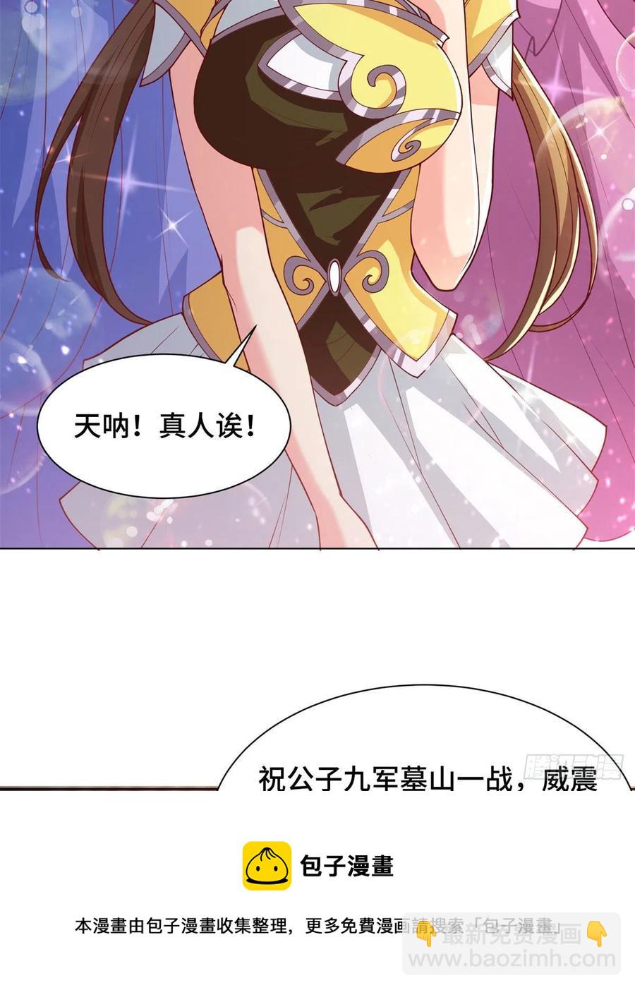89 云之龙国4