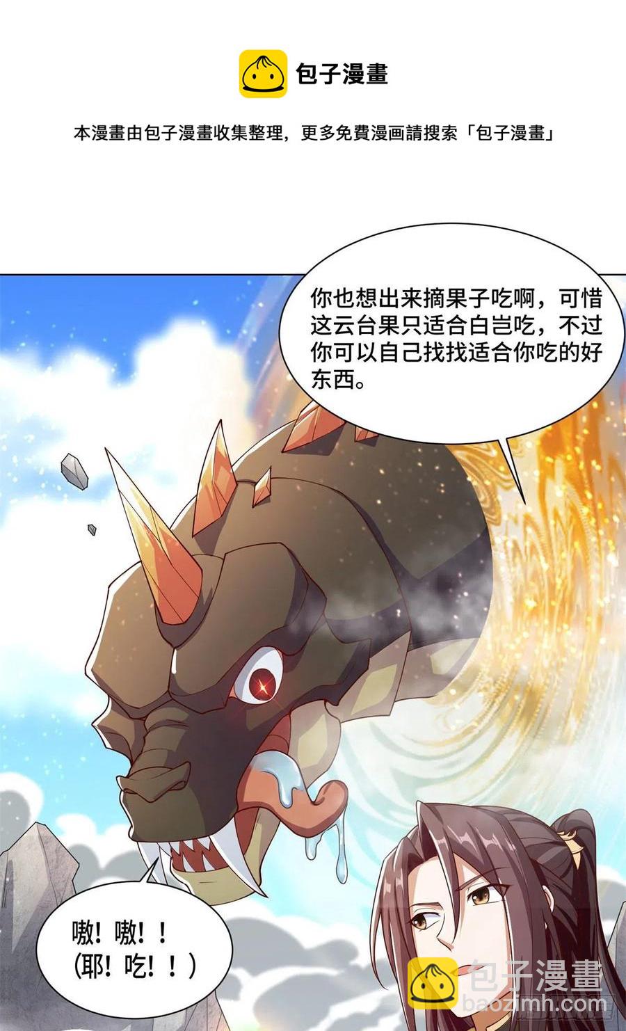 89 云之龙国40