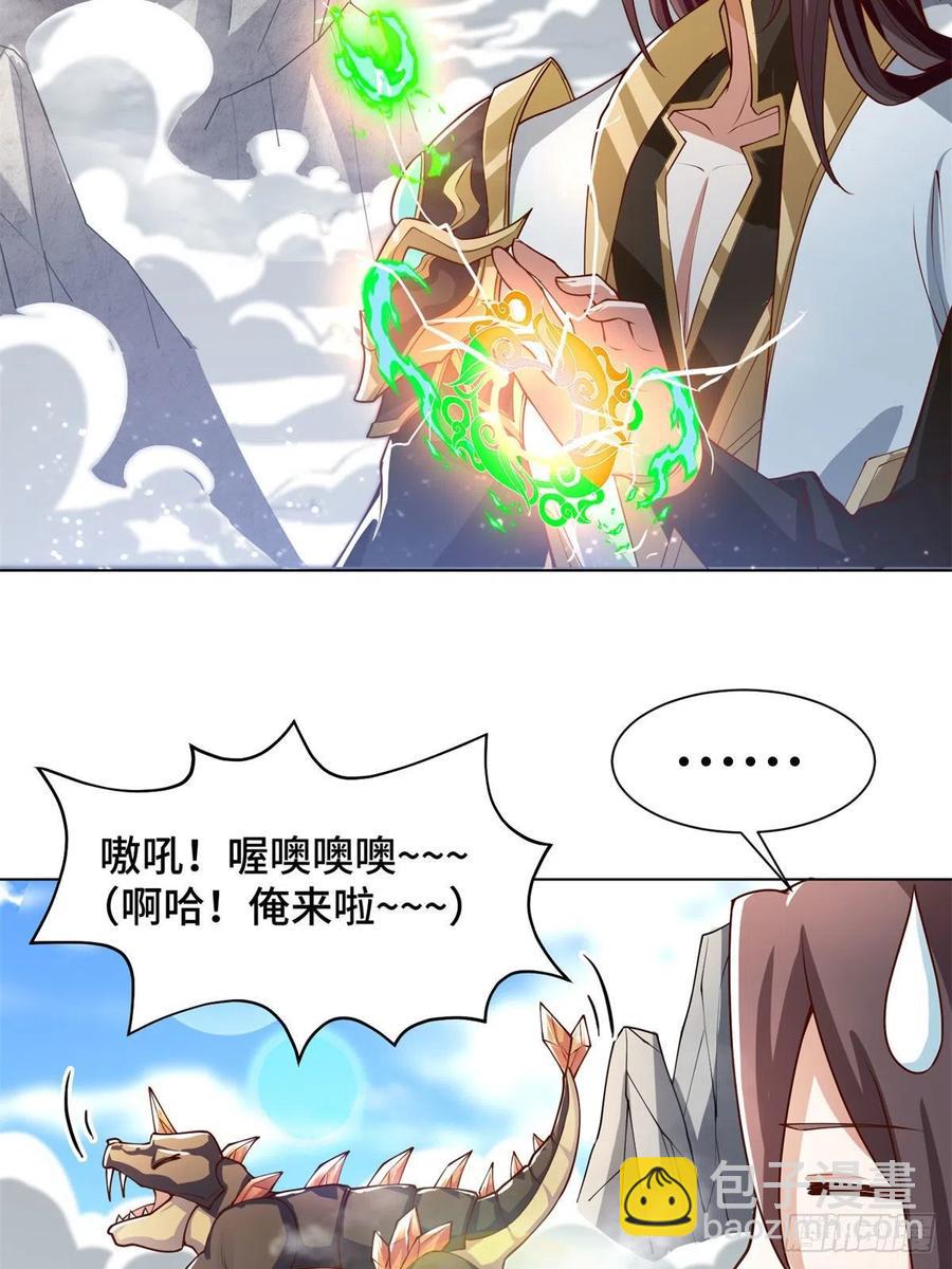 89 云之龙国41