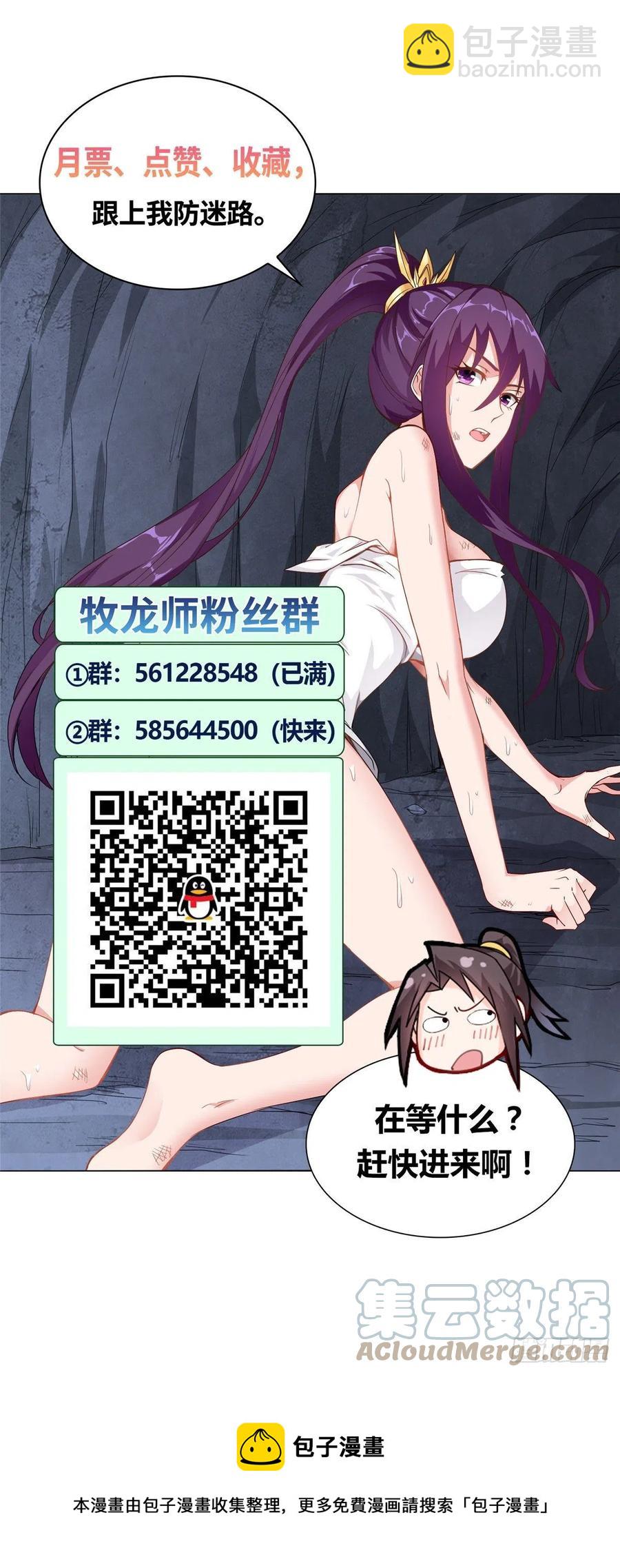 89 云之龙国45