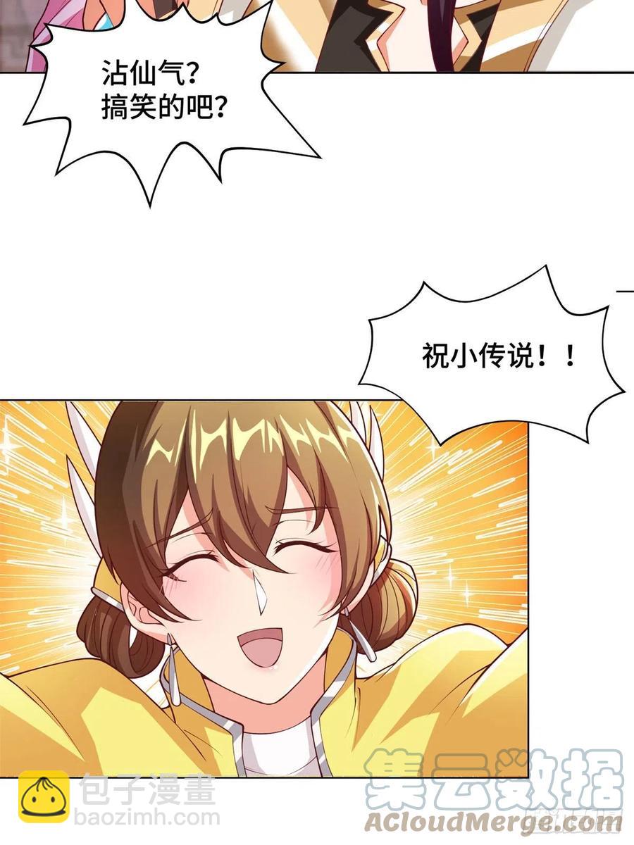 89 云之龙国6