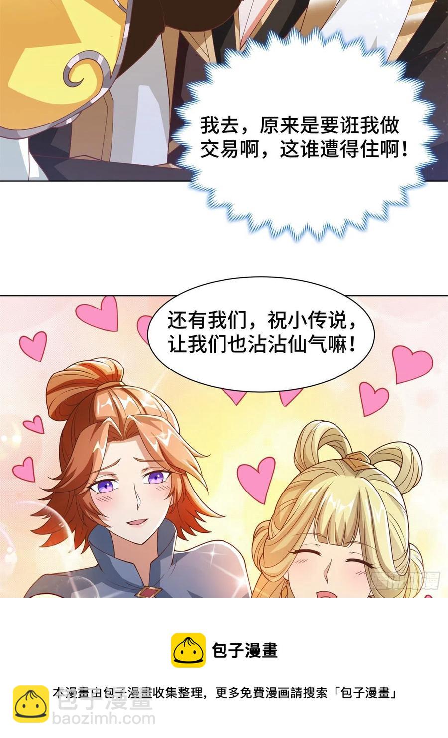 89 云之龙国8