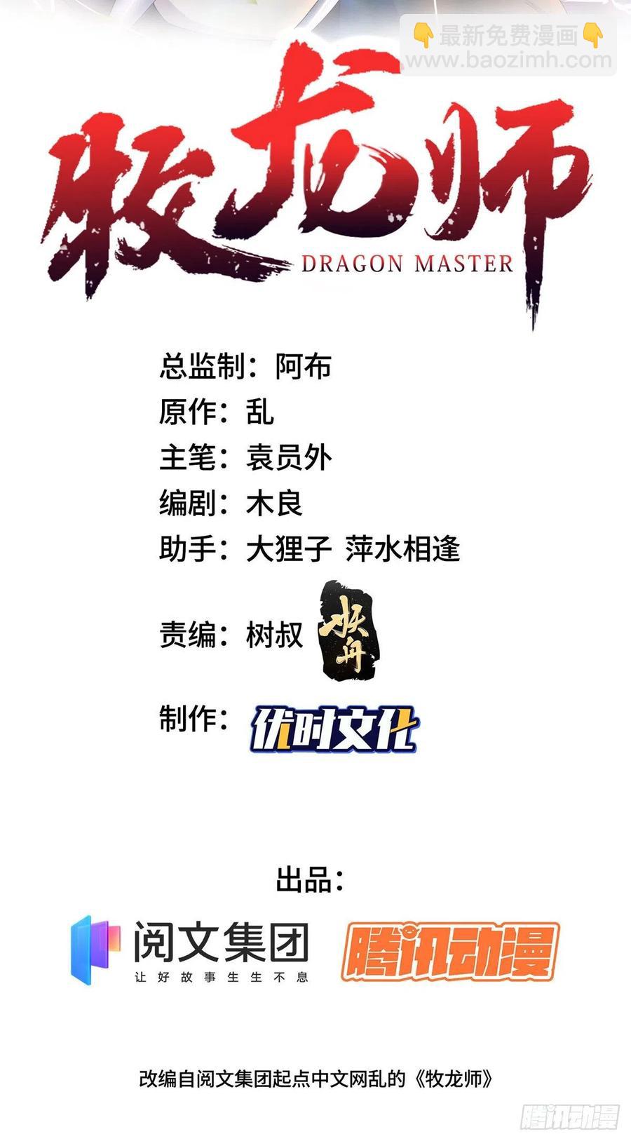 96 离川封国1