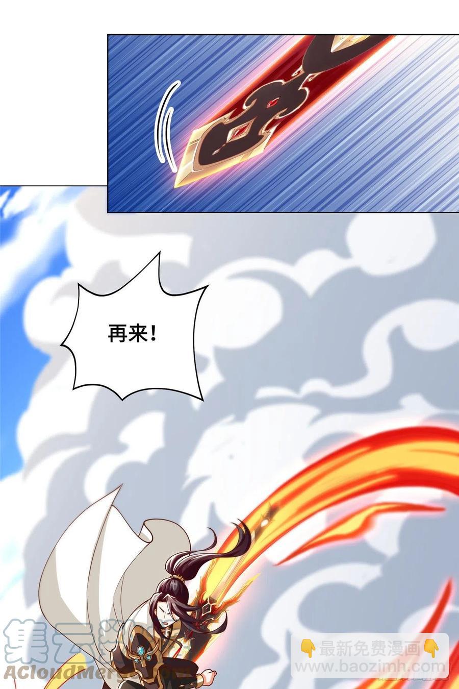 96 离川封国10