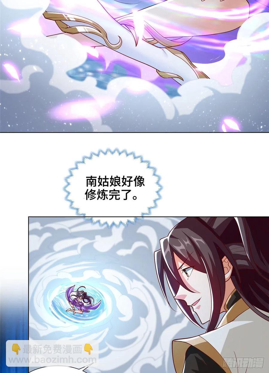 96 离川封国15