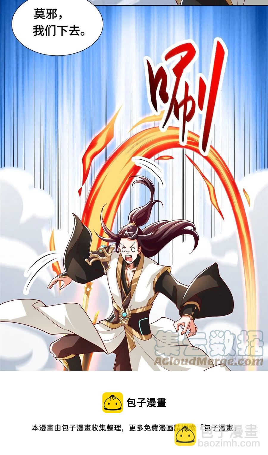 96 离川封国16