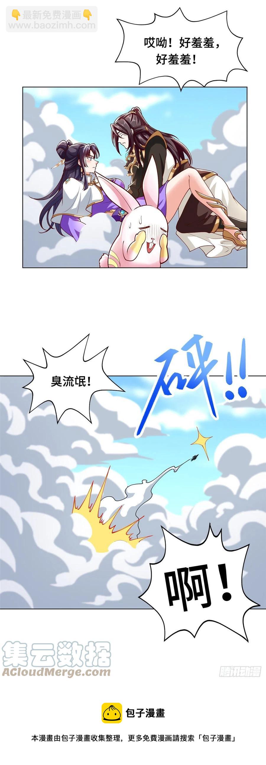 96 离川封国24
