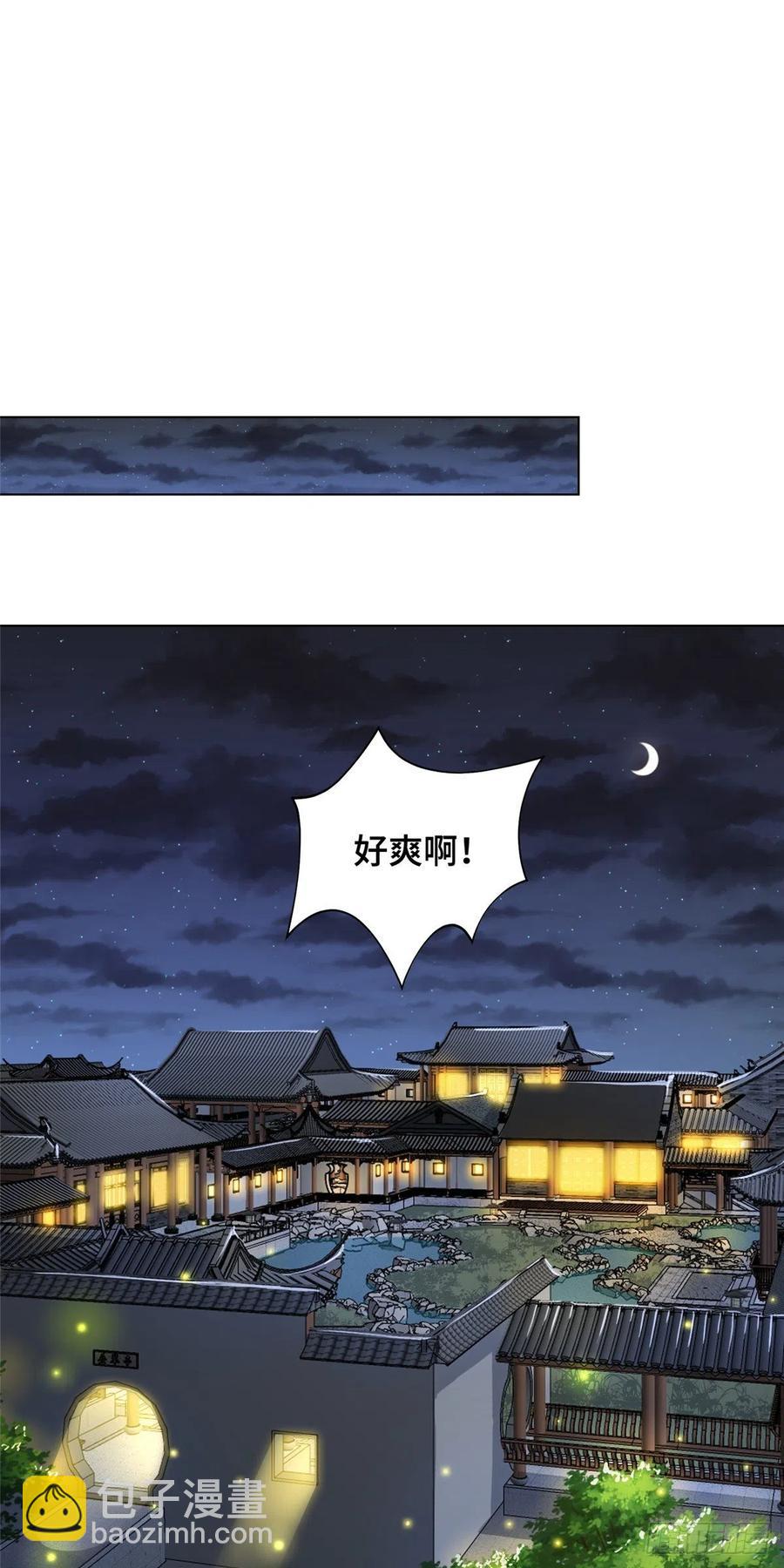 96 离川封国25