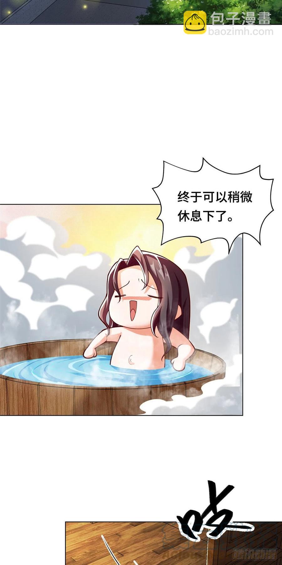 96 离川封国26