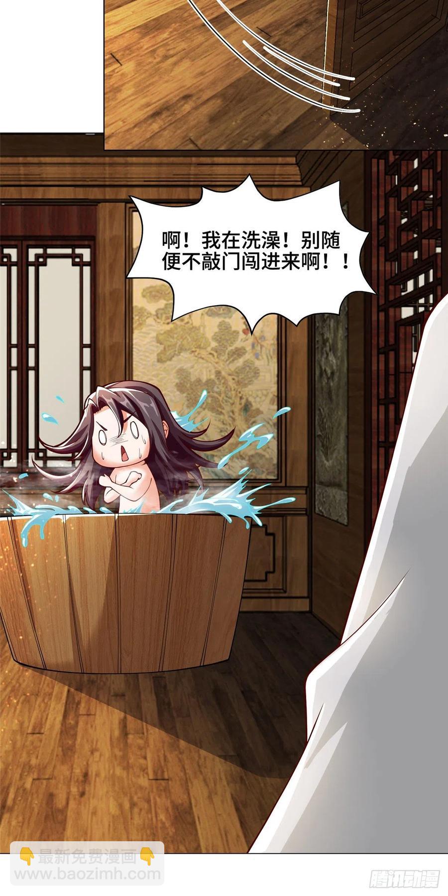 96 离川封国27