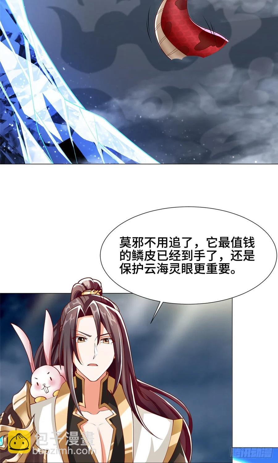 96 离川封国3