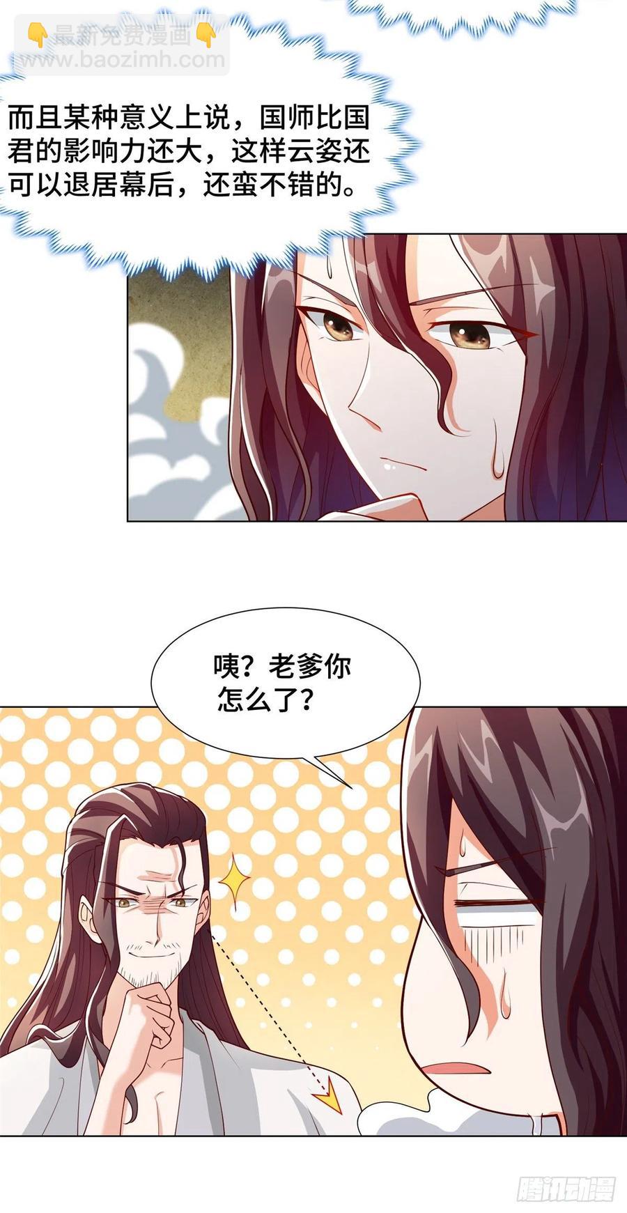 96 离川封国33