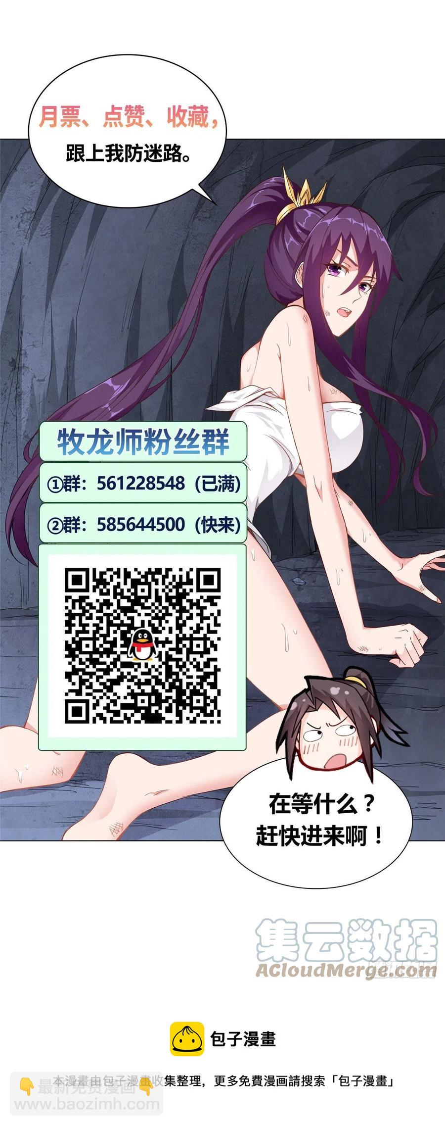 96 离川封国36