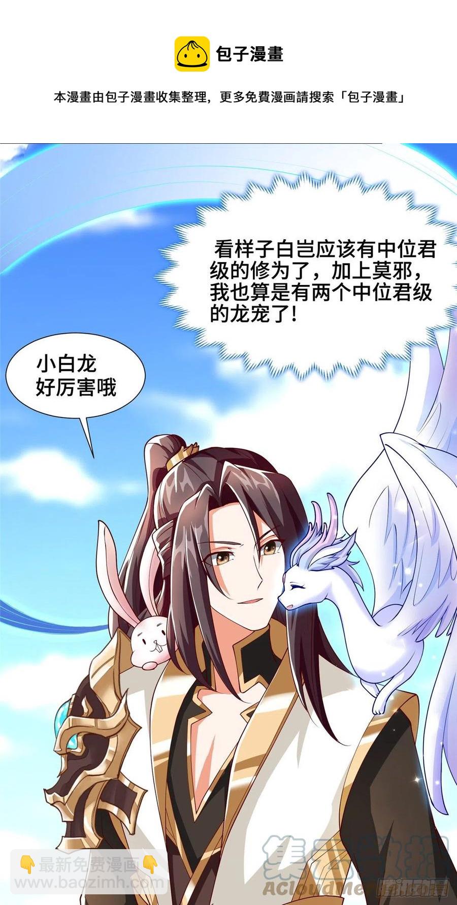 96 离川封国4