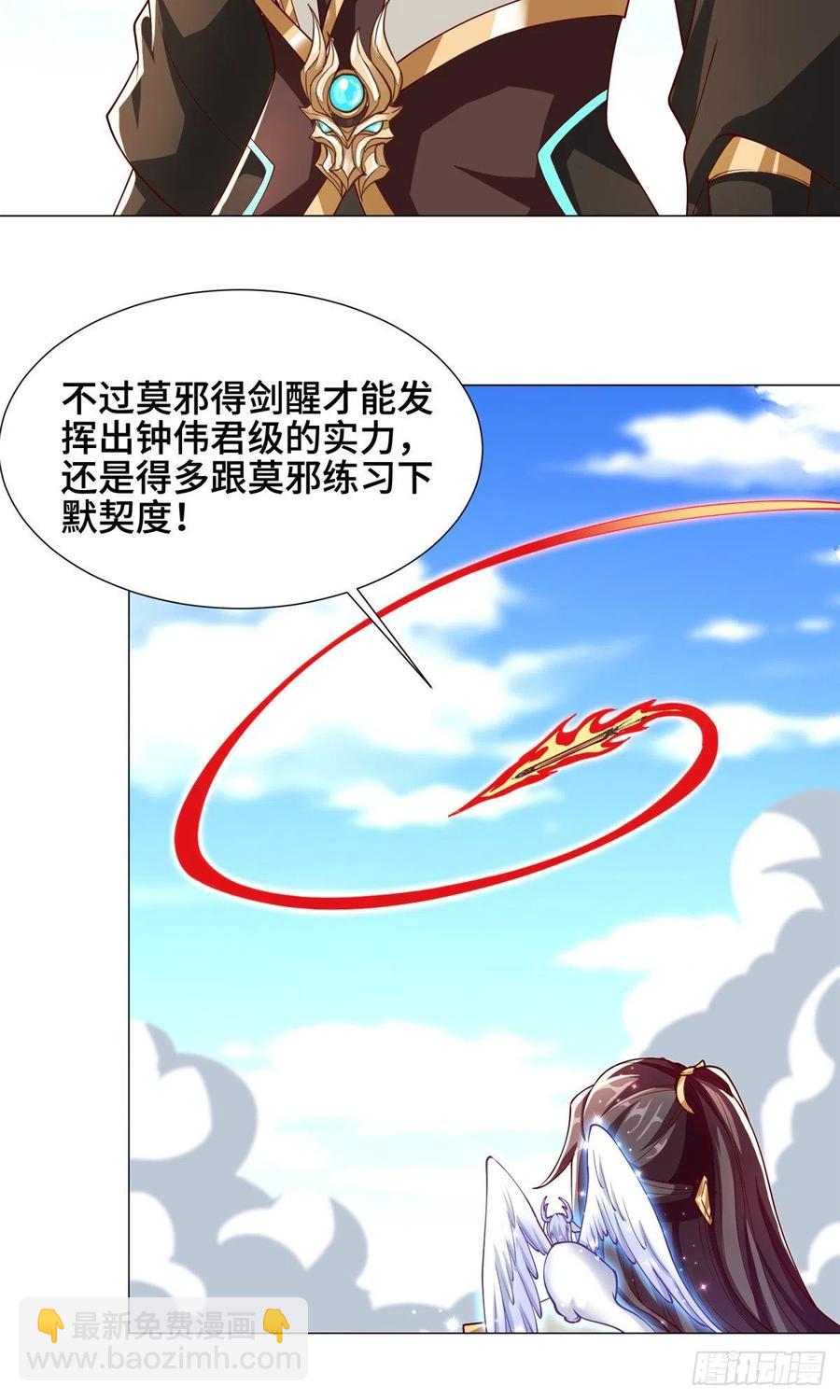 96 离川封国5
