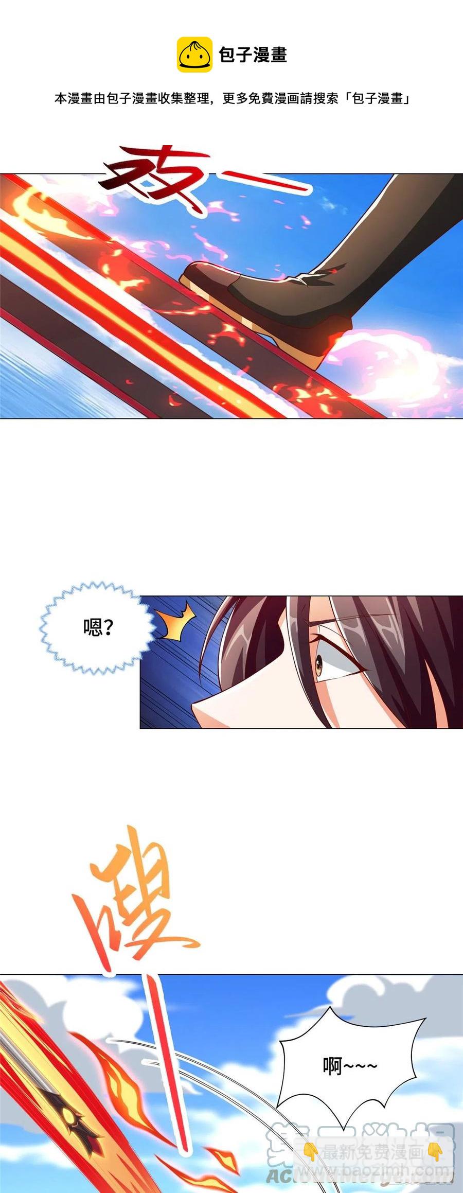 96 离川封国8