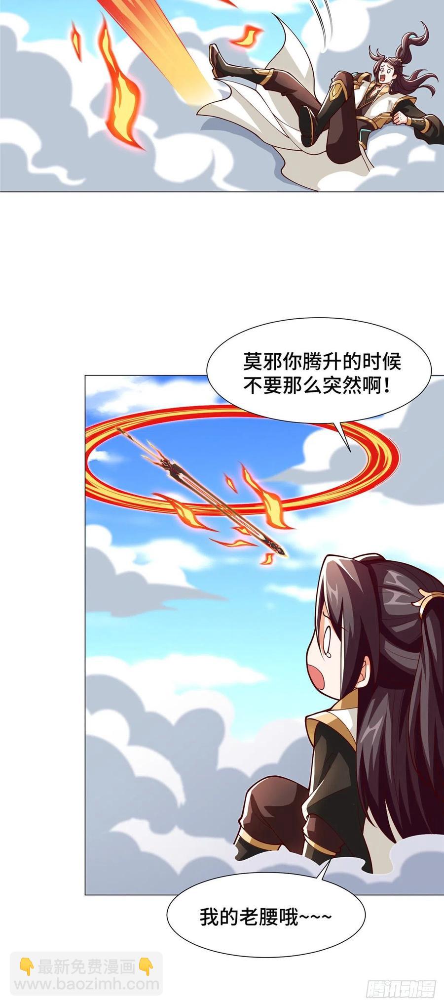 96 离川封国9