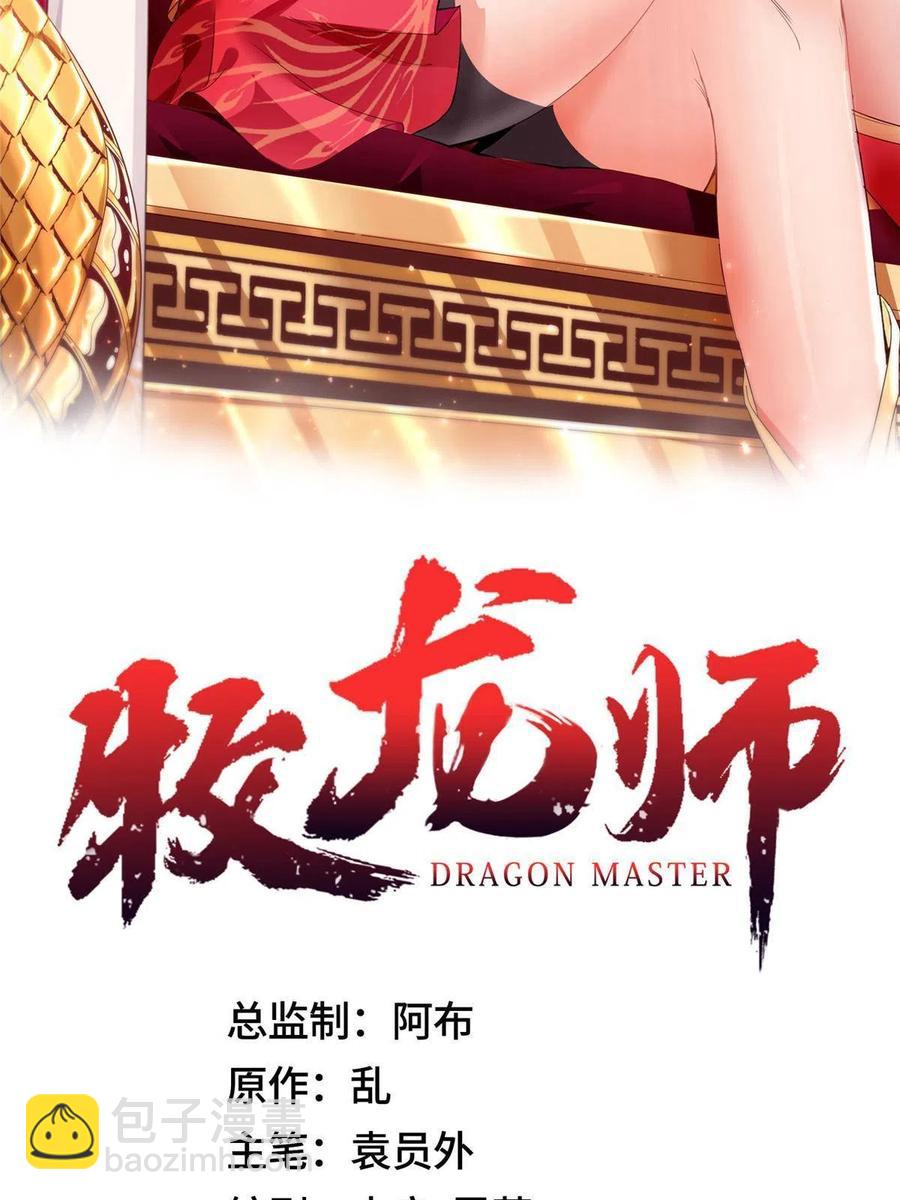 118启程缈山1