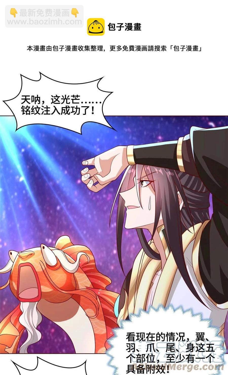 118启程缈山12