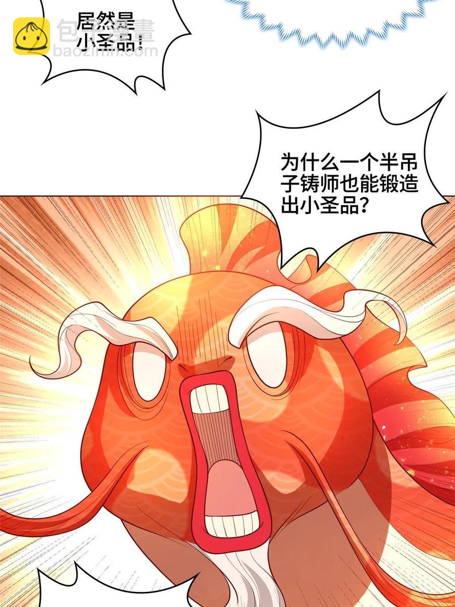 118启程缈山13