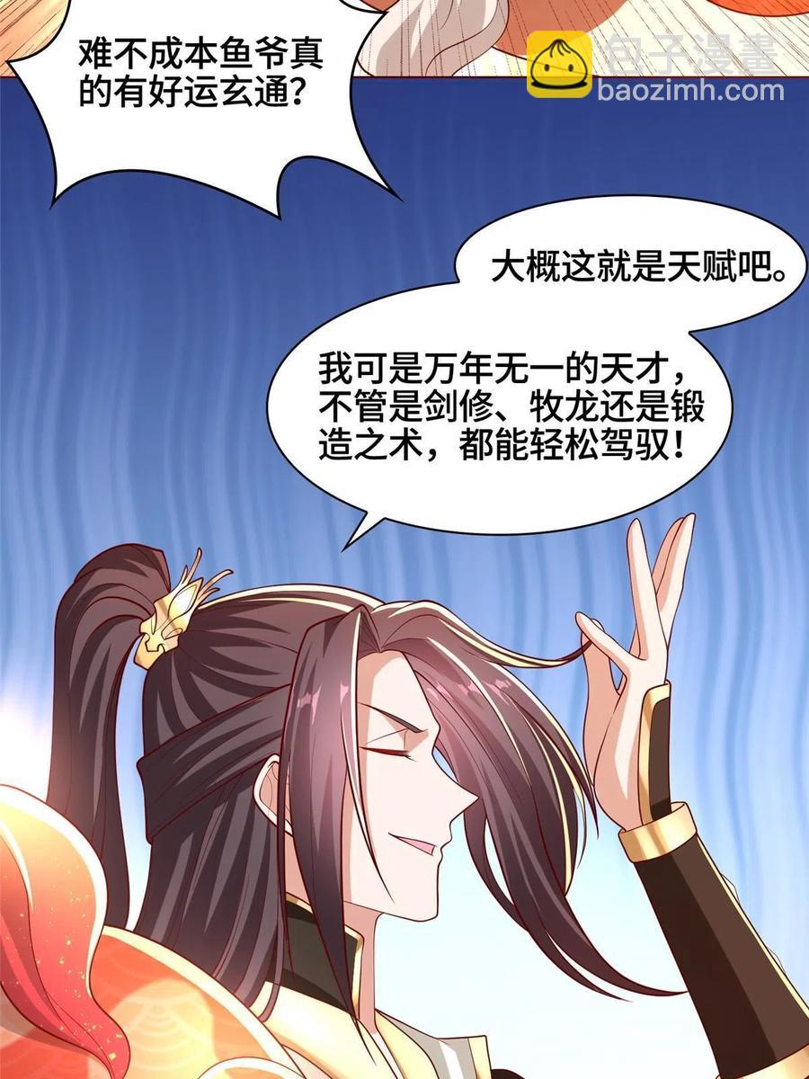 118启程缈山14