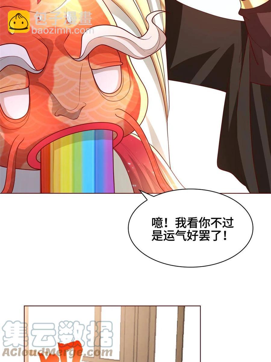 118启程缈山15