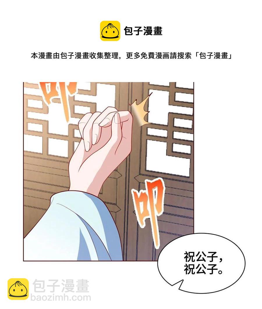 118启程缈山16