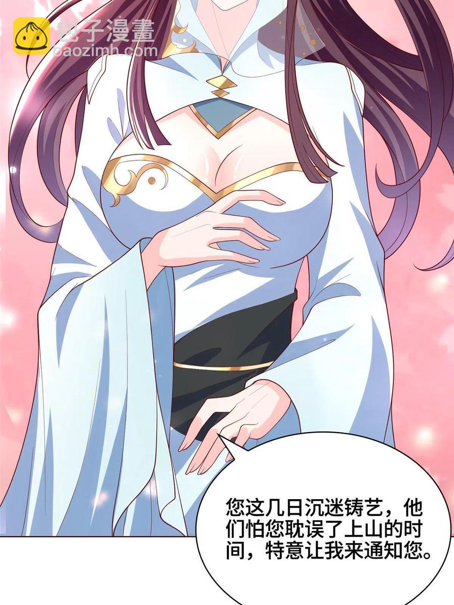 118启程缈山19
