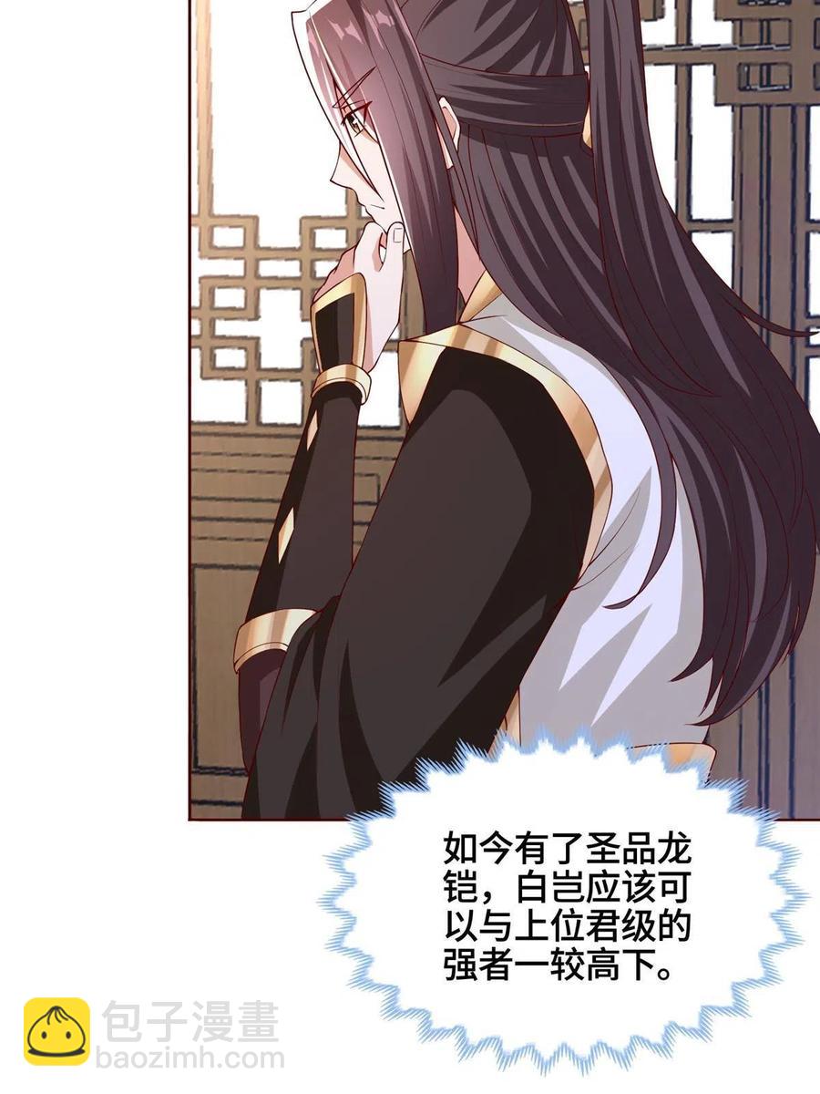 118启程缈山25
