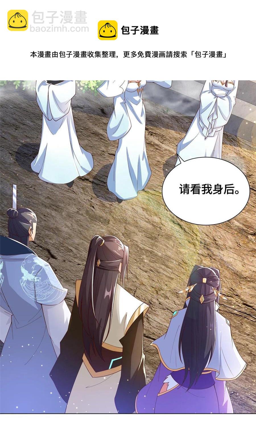 118启程缈山28