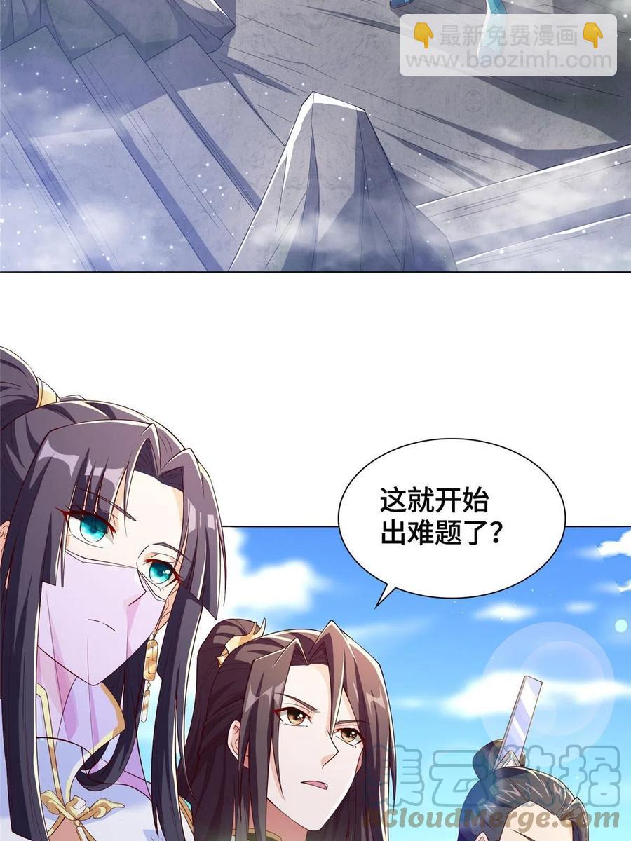 118启程缈山33