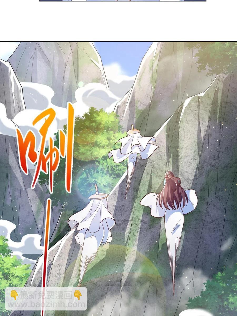 118启程缈山38