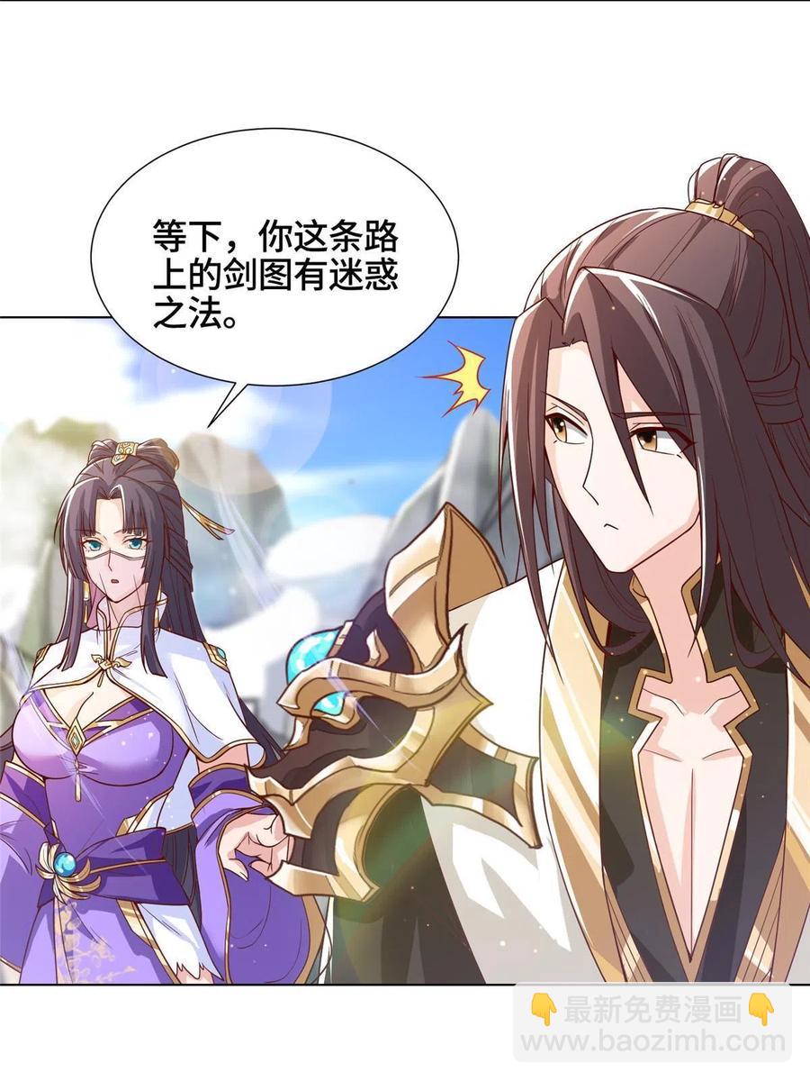 118启程缈山41