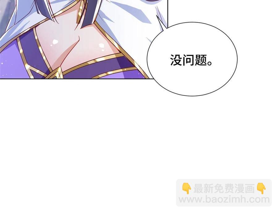 118启程缈山50